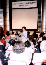 画像　2000年5月28日東京ウィメンズプラザ・ホールで開かれた《丸岡秀子『埋葬を許さず』の精神を語り継ぐ集い》の1シーン。クリックすると画像が大きくなります。